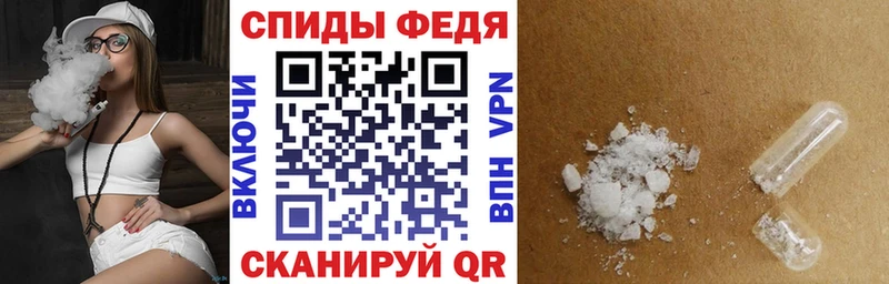 АМФ Розовый  купить  сайты  Феодосия 