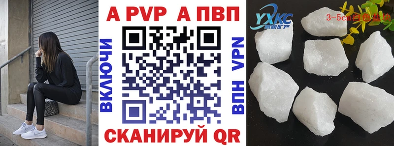 сколько стоит  Феодосия  Альфа ПВП Crystall 