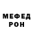 Кетамин VHQ PatrikBws