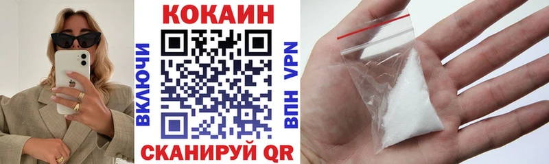 COCAIN Перу  Феодосия 