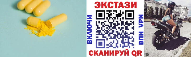 ЭКСТАЗИ TESLA  где купить наркоту  Феодосия 