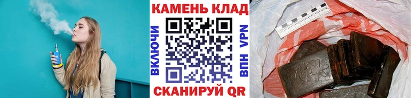закладки  Феодосия  ГАШИШ индика сатива 