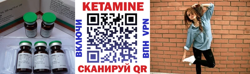 КЕТАМИН VHQ  купить наркоту  blacksprut маркетплейс  Феодосия 