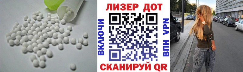 ЛСД экстази ecstasy закладка Феодосия