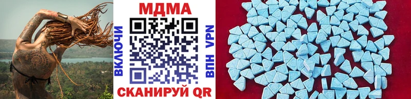 МДМА VHQ  ОМГ ОМГ онион  Феодосия 