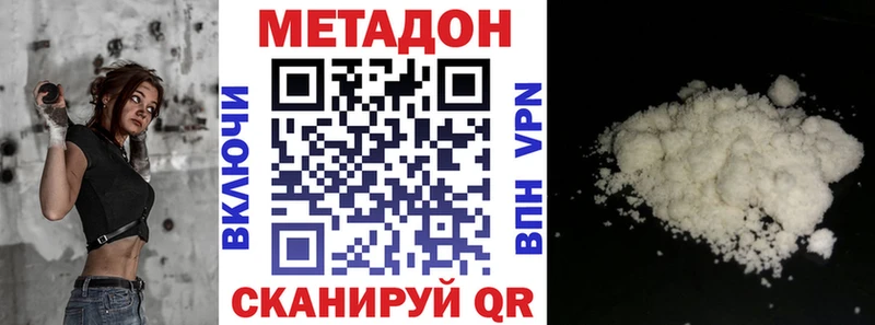 цена наркотик  Феодосия  omg вход  Метадон мёд 