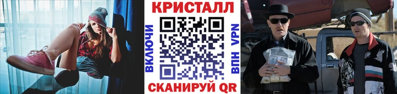 Первитин кристалл  ОМГ ОМГ как зайти  Феодосия 