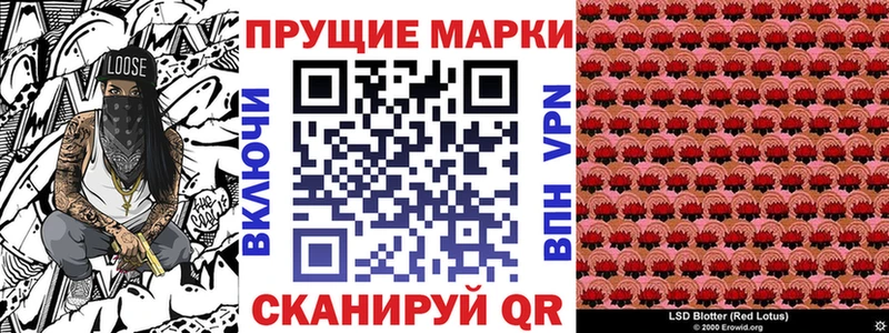 MEGA сайт  Феодосия  Марки 25I-NBOMe 1,8мг  наркотики 