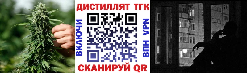 ТГК вейп  Феодосия 